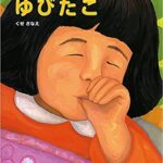 Thumbnail of post image 022